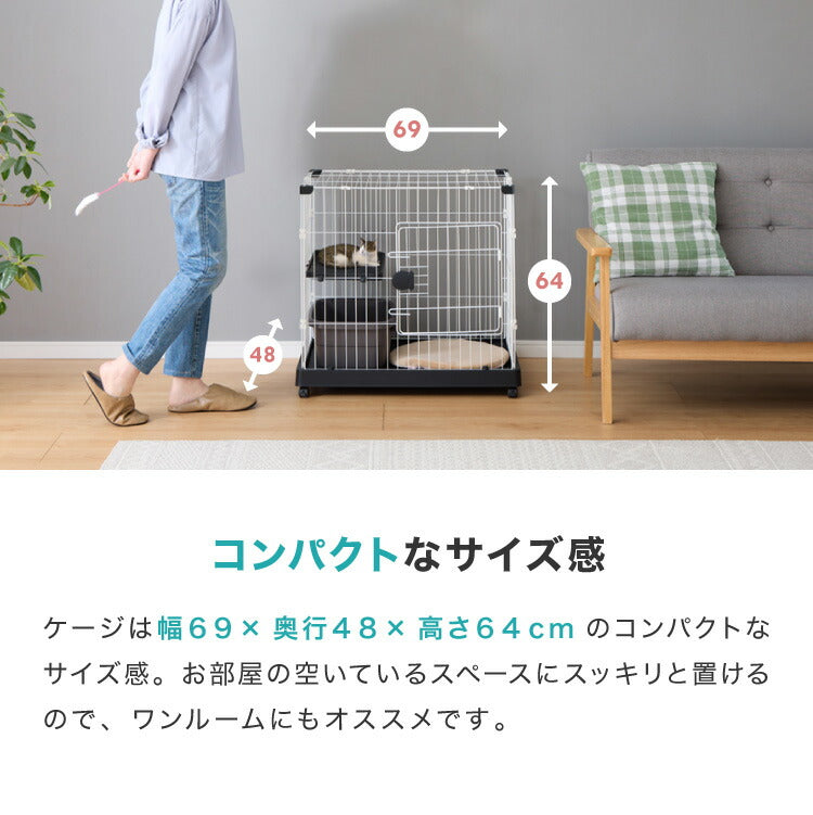 猫 ケージ 1段 おしゃれ スリム コンパクト キャスター付 脱走防止 お