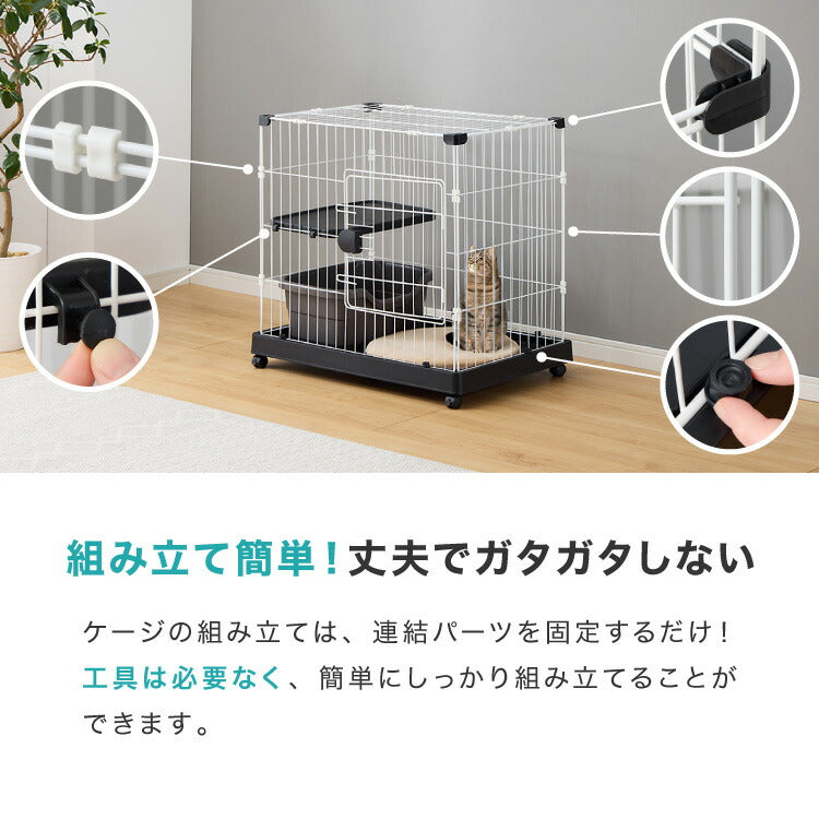 猫 ケージ 1段 おしゃれ スリム コンパクト キャスター付 脱走防止 お