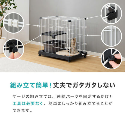 猫 ケージ 1段 おしゃれ スリム コンパクト キャスター付 脱走防止 お手入れ簡単 ペットケージ キャットケージ キャット ケージ キャットハウス ペットハウス 室内 屋内 保護 保護猫 ハウス