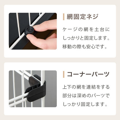 猫 ケージ 1段 おしゃれ スリム コンパクト キャスター付 脱走防止 お手入れ簡単 ペットケージ キャットケージ キャット ケージ キャットハウス ペットハウス 室内 屋内 保護 保護猫 ハウス