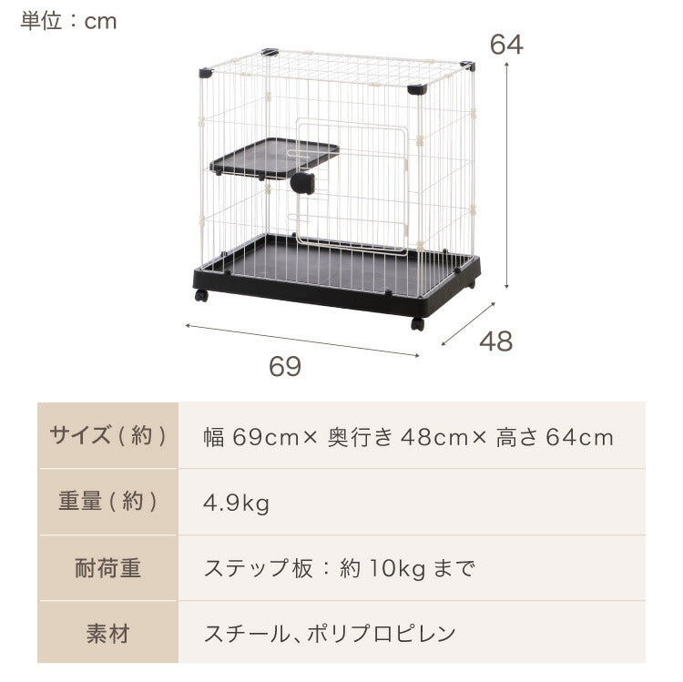 猫 ケージ 1段 おしゃれ スリム コンパクト キャスター付 脱走防止 お