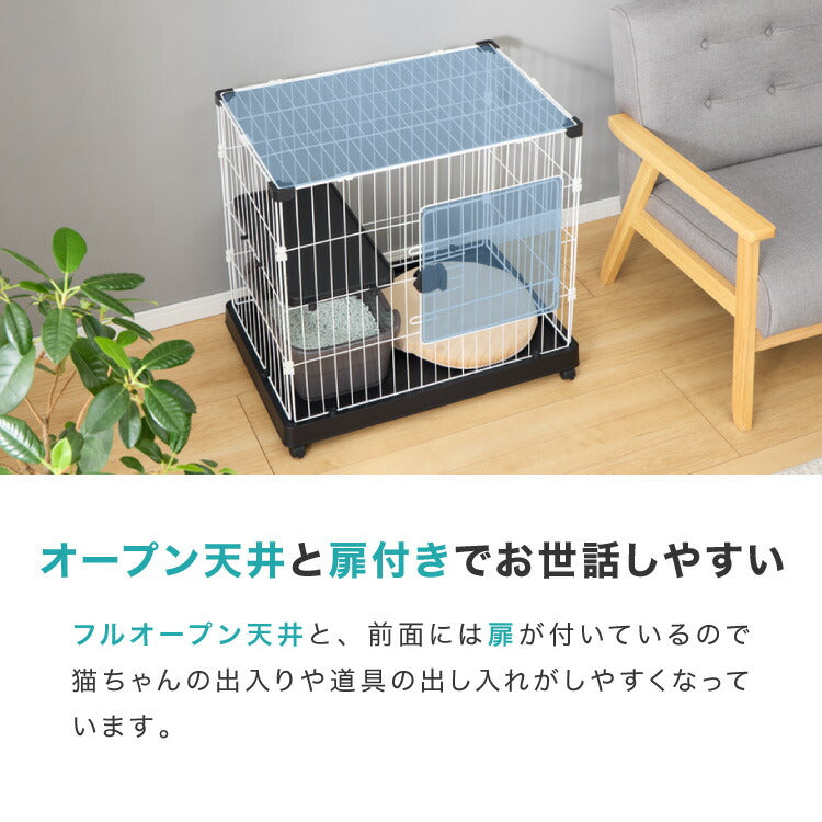 猫 ケージ 1段 おしゃれ スリム コンパクト キャスター付 脱走防止 お