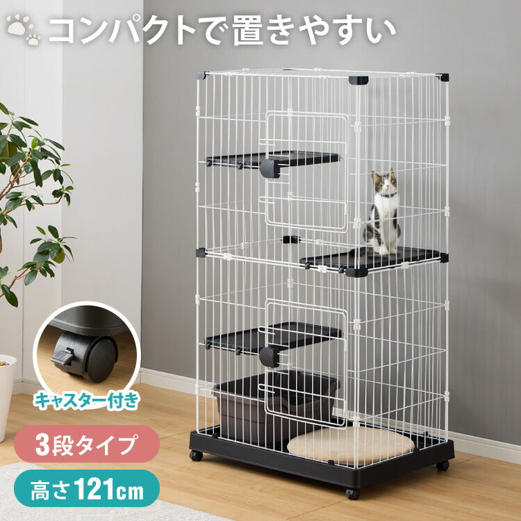 猫 ケージ 2段 おしゃれ スリム コンパクト キャスター付 脱走防止 お