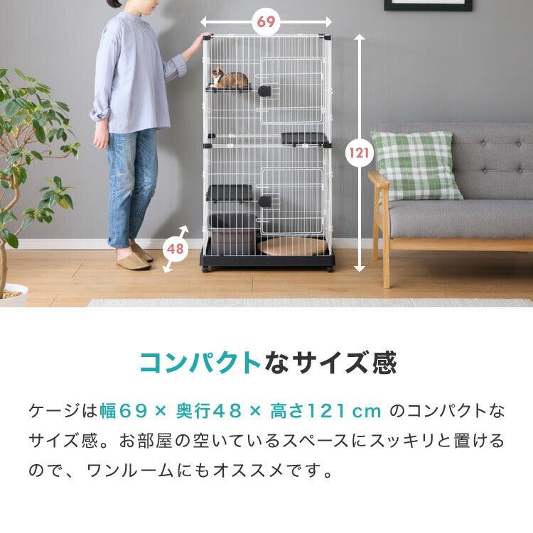 猫 ケージ 2段 おしゃれ スリム コンパクト キャスター付 脱走防止 お