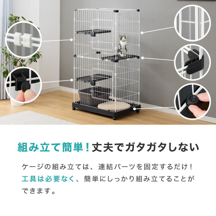猫 ケージ 2段 おしゃれ スリム コンパクト キャスター付 脱走防止 お