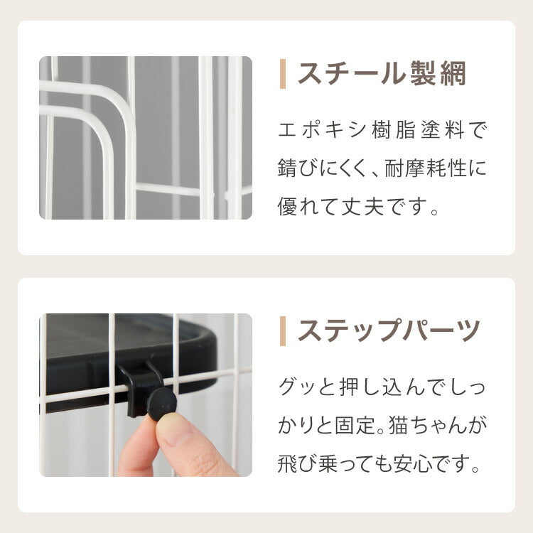 猫 ケージ 2段 おしゃれ スリム コンパクト キャスター付 脱走防止 お手入れ簡単 ペットケージ キャットケージ キャット ケージ キャットハウス ペットハウス 室内 屋内 保護 保護猫 ハウス