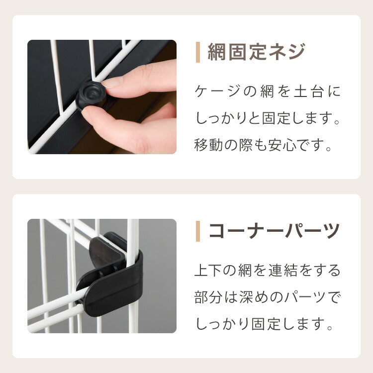 猫 ケージ 2段 おしゃれ スリム コンパクト キャスター付 脱走防止 お手入れ簡単 ペットケージ キャットケージ キャット ケージ キャットハウス ペットハウス 室内 屋内 保護 保護猫 ハウス