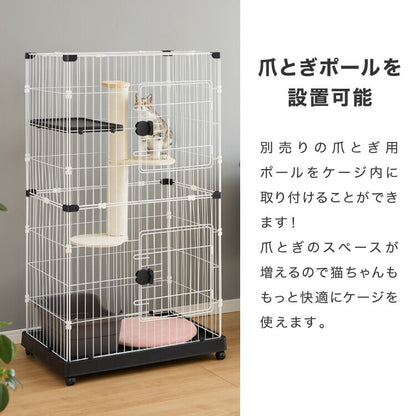猫 ケージ 2段 おしゃれ スリム コンパクト キャスター付 脱走防止 お手入れ簡単 ペットケージ キャットケージ キャット ケージ キャットハウス ペットハウス 室内 屋内 保護 保護猫 ハウス