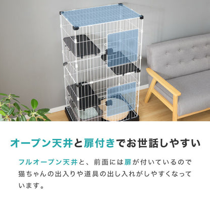 猫 ケージ 2段 おしゃれ スリム コンパクト キャスター付 脱走防止 お手入れ簡単 ペットケージ キャットケージ キャット ケージ キャットハウス ペットハウス 室内 屋内 保護 保護猫 ハウス
