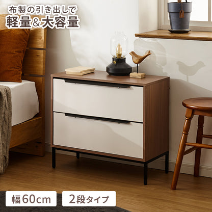 チェスト 収納 衣類 2段 幅60 衣類収納 ファブリック おしゃれ 北欧 木目調 タンス キャビネット 収納チェスト 衣類ケース 引き出し 脚付き 天板 軽量 木製 布 洋服 服 リビング【送料無料】