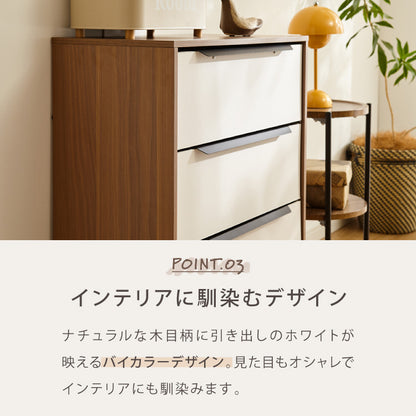 チェスト 収納 衣類 2段 幅60 衣類収納 ファブリック おしゃれ 北欧 木目調 タンス キャビネット 収納チェスト 衣類ケース 引き出し 脚付き 天板 軽量 木製 布 洋服 服 リビング【送料無料】