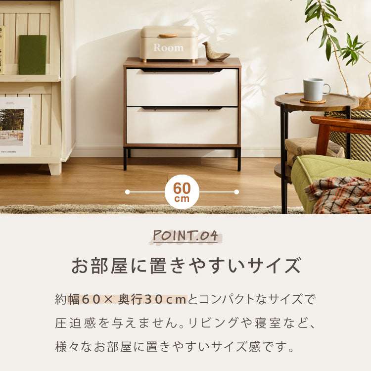 チェスト 収納 衣類 2段 幅60 衣類収納 ファブリック おしゃれ 北欧 木目調 タンス キャビネット 収納チェスト 衣類ケース 引き出し 脚付き 天板 軽量 木製 布 洋服 服 リビング【送料無料】