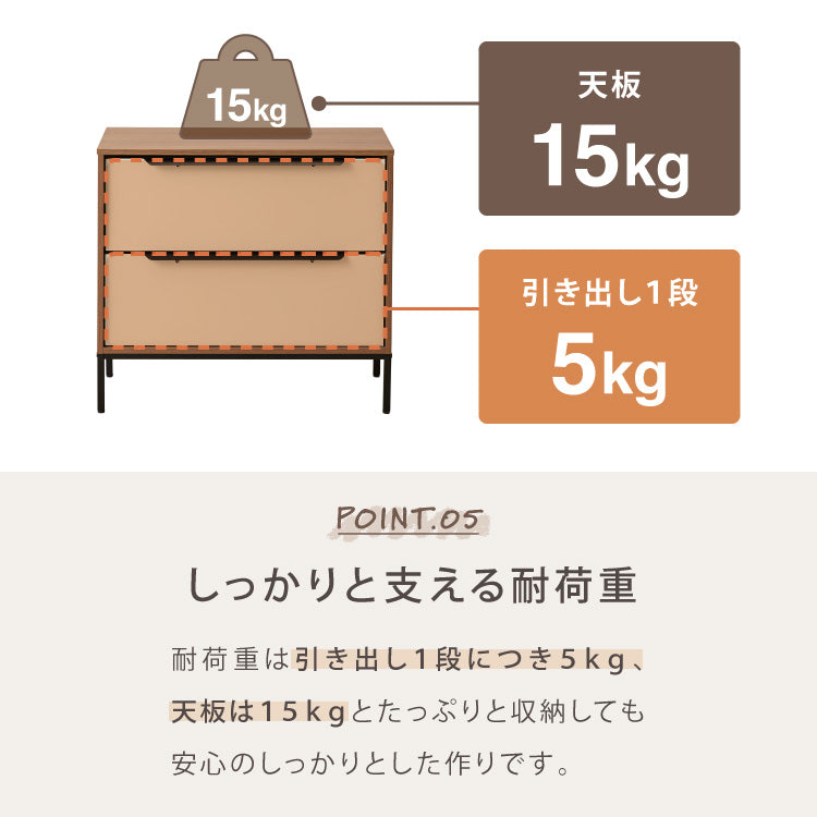 チェスト 収納 衣類 2段 幅60 衣類収納 ファブリック おしゃれ 北欧 木目調 タンス キャビネット 収納チェスト 衣類ケース 引き出し 脚付き 天板 軽量 木製 布 洋服 服 リビング【送料無料】