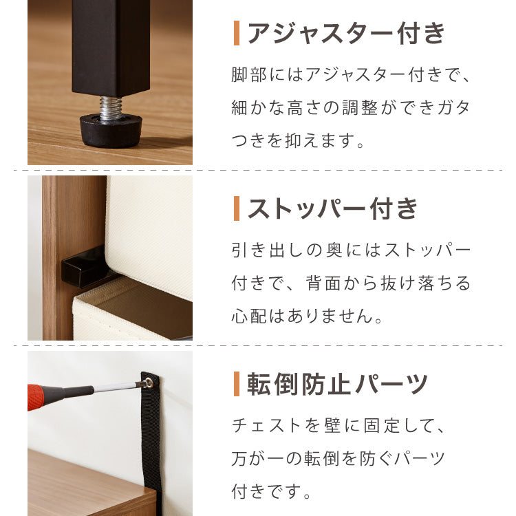 チェスト 収納 衣類 2段 幅60 衣類収納 ファブリック おしゃれ 北欧 木目調 タンス キャビネット 収納チェスト 衣類ケース 引き出し 脚付き 天板 軽量 木製 布 洋服 服 リビング【送料無料】