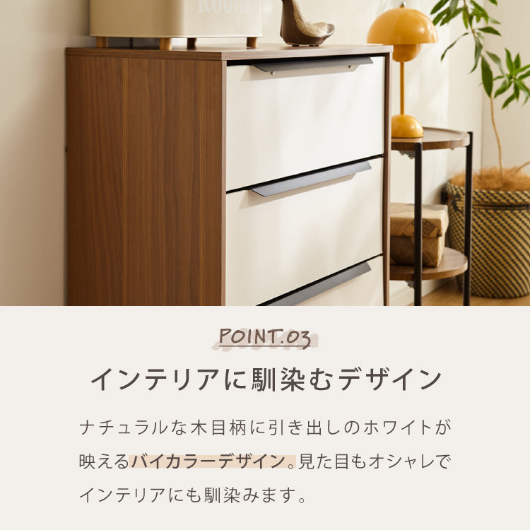チェスト 収納 衣類 3段 幅60 衣類収納 ファブリック おしゃれ 北欧