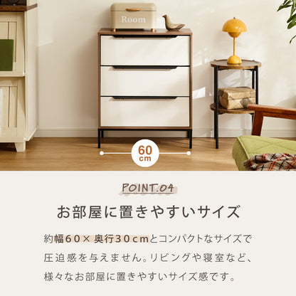 チェスト 収納 衣類 3段 幅60 衣類収納 ファブリック おしゃれ 北欧 木目調 タンス キャビネット 収納チェスト 衣類ケース 引き出し 脚付き 天板 軽量 木製 布 洋服 服 リビング(代引不可)【送料無料】