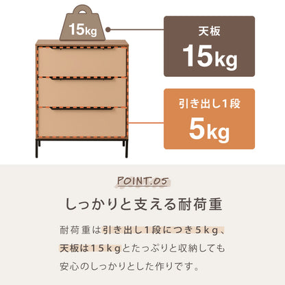 チェスト 収納 衣類 3段 幅60 衣類収納 ファブリック おしゃれ 北欧 木目調 タンス キャビネット 収納チェスト 衣類ケース 引き出し 脚付き 天板 軽量 木製 布 洋服 服 リビング(代引不可)【送料無料】