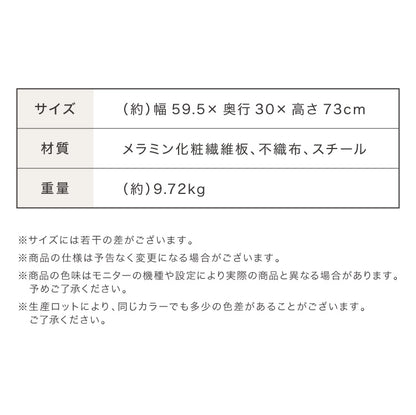 チェスト 収納 衣類 3段 幅60 衣類収納 ファブリック おしゃれ 北欧 木目調 タンス キャビネット 収納チェスト 衣類ケース 引き出し 脚付き 天板 軽量 木製 布 洋服 服 リビング(代引不可)【送料無料】
