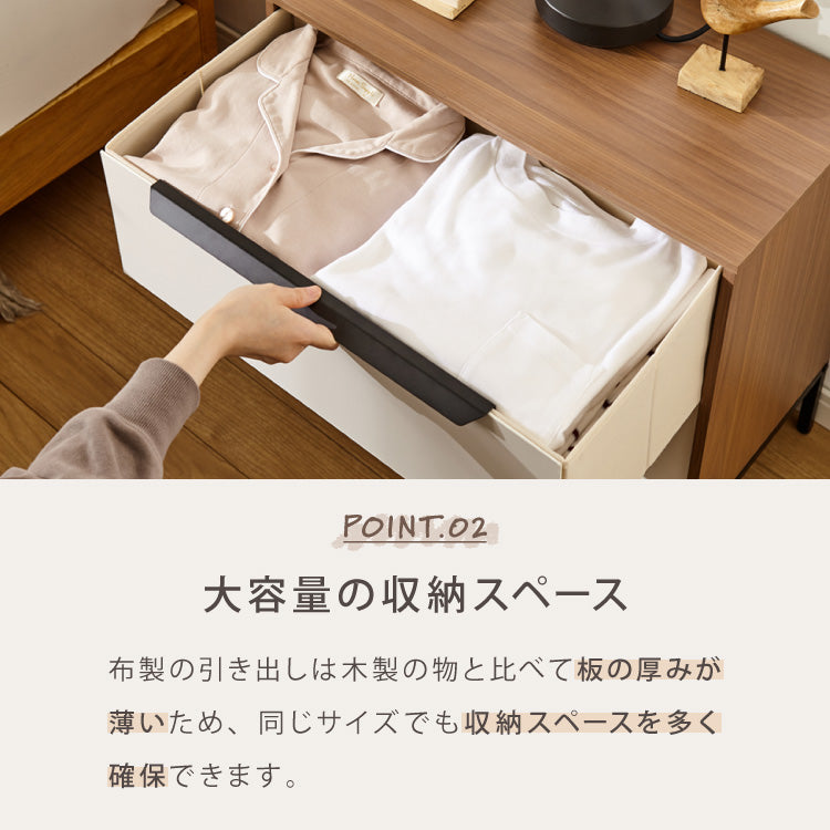 チェスト 収納 衣類 3段 幅60 衣類収納 ファブリック おしゃれ 北欧