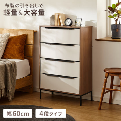 チェスト 収納 衣類 4段 幅60 衣類収納 ファブリック おしゃれ 北欧 木目調 タンス キャビネット 収納チェスト 衣類ケース 引き出し 脚付き 天板 軽量 木製 布 洋服 服 リビング(代引不可)【送料無料】