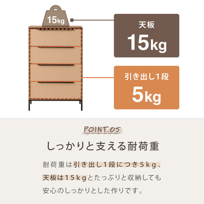 チェスト 収納 衣類 4段 幅60 衣類収納 ファブリック おしゃれ 北欧 木目調 タンス キャビネット 収納チェスト 衣類ケース 引き出し 脚付き 天板 軽量 木製 布 洋服 服 リビング(代引不可)【送料無料】