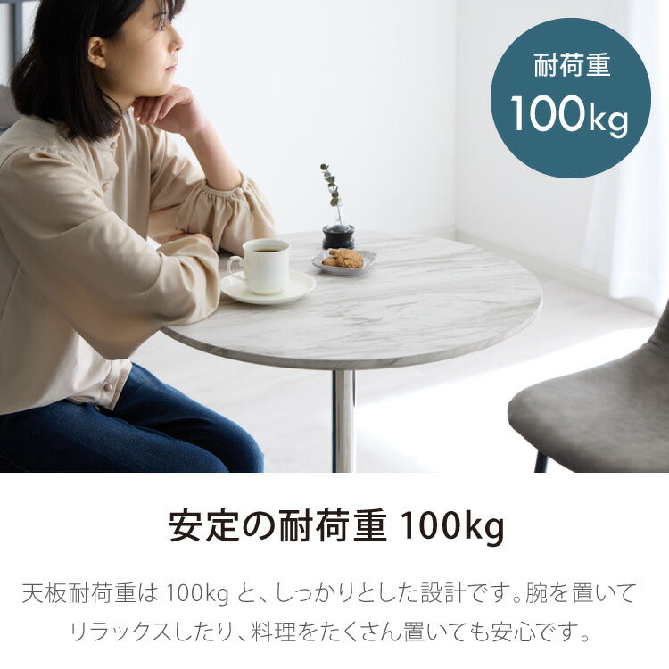 カフェテーブル 丸 直径80cm 円形 クロスレッグ 十字脚 ホワイト ベージュ ブラック スチール ミッドセンチュリー 韓国 シンプル ダイニングテーブル 一人暮らし 組立簡単 大理石