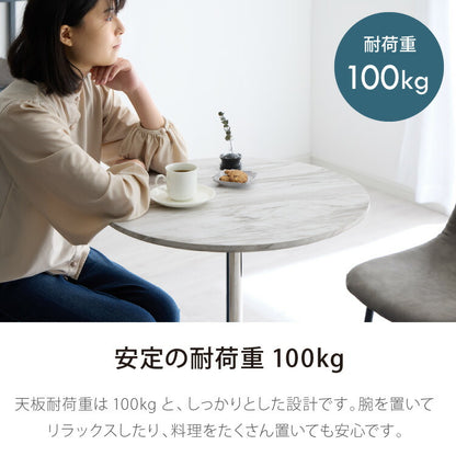カフェテーブル 丸 直径80cm 円形 クロスレッグ 十字脚 ホワイト ベージュ ブラック スチール ミッドセンチュリー 韓国 シンプル ダイニングテーブル 一人暮らし 組立簡単 大理石