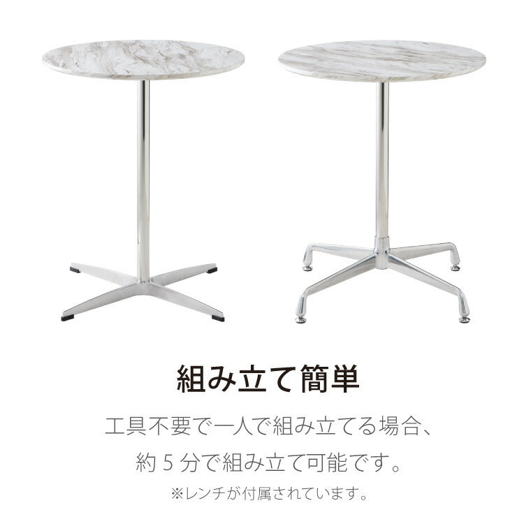 カフェテーブル 丸 直径80cm 円形 クロスレッグ 十字脚 ホワイト ベージュ ブラック スチール ミッドセンチュリー 韓国 シンプル ダイニングテーブル 一人暮らし 組立簡単 大理石