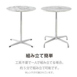 カフェテーブル 丸 直径80cm 円形 クロスレッグ 十字脚 ホワイト ベージュ ブラック スチール ミッドセンチュリー 韓国 シンプル ダイニングテーブル 一人暮らし 組立簡単 大理石