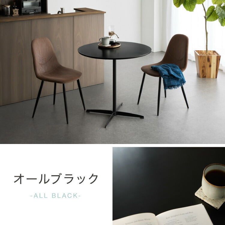 カフェテーブル 丸 直径80cm 円形 クロスレッグ 十字脚 ホワイト ベージュ ブラック スチール ミッドセンチュリー 韓国 シンプル ダイニングテーブル 一人暮らし 組立簡単 大理石