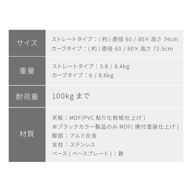 カフェテーブル 丸 直径80cm 円形 クロスレッグ 十字脚 ホワイト ベージュ ブラック スチール ミッドセンチュリー 韓国 シンプル ダイニングテーブル 一人暮らし 組立簡単 大理石