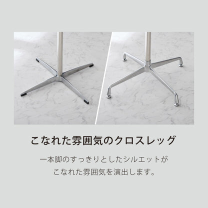 カフェテーブル 丸 直径80cm 円形 クロスレッグ 十字脚 ホワイト ベージュ ブラック スチール ミッドセンチュリー 韓国 シンプル ダイニングテーブル 一人暮らし 組立簡単 大理石