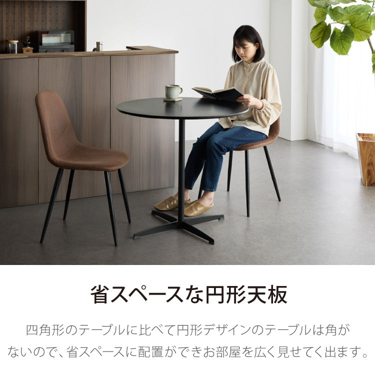 カフェテーブル 丸 直径60cm 円形 クロスレッグ 十字脚 ホワイト