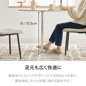 カフェテーブル 丸 直径60cm 円形 クロスレッグ 十字脚 ホワイト ベージュ ブラック スチール ミッドセンチュリー 韓国 シンプル ダイニングテーブル 一人暮らし 組立簡単 大理石