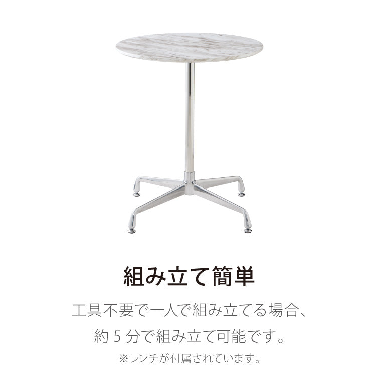 カフェテーブル 丸 直径60cm 円形 クロスレッグ 十字脚 ホワイト ベージュ ブラック スチール ミッドセンチュリー モダン 韓国 シンプル 丸テーブル ダイニングテーブル 一人暮らし 組立簡単