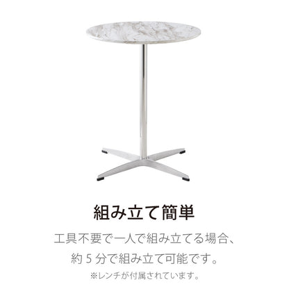 カフェテーブル 丸 直径80cm 円形 クロスレッグ 十字脚 ホワイト ベージュ ブラック スチール ミッドセンチュリー モダン 韓国 シンプル 丸テーブル ダイニングテーブル 一人暮らし 組立簡単