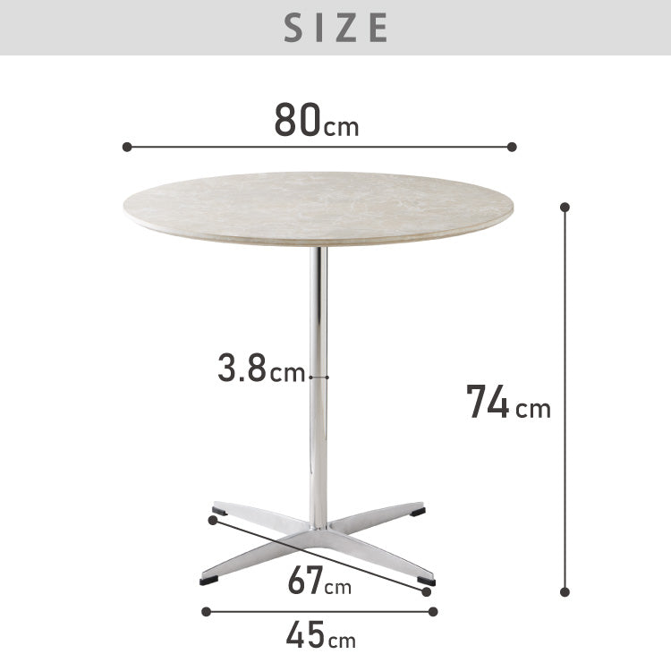 カフェテーブル 丸 直径80cm 円形 クロスレッグ 十字脚 ホワイト