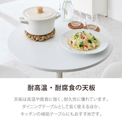 カフェテーブル 丸 直径80cm 円形 クロスレッグ 十字脚 ホワイト ベージュ ブラック スチール ミッドセンチュリー モダン 韓国 シンプル 丸テーブル ダイニングテーブル 一人暮らし 組立簡単