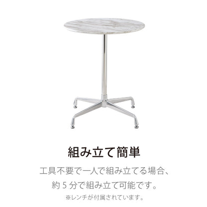 カフェテーブル 丸 直径80cm 円形 クロスレッグ 十字脚 ホワイト ベージュ ブラック スチール ミッドセンチュリー モダン 韓国 シンプル 丸テーブル ダイニングテーブル 一人暮らし 組立簡単