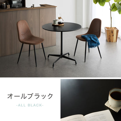 カフェテーブル 丸 直径80cm 円形 クロスレッグ 十字脚 ホワイト ベージュ ブラック スチール ミッドセンチュリー モダン 韓国 シンプル 丸テーブル ダイニングテーブル 一人暮らし 組立簡単