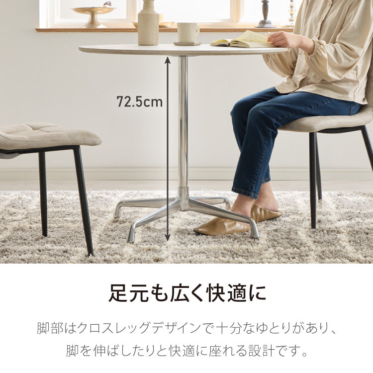 カフェテーブル 丸 直径80cm 円形 クロスレッグ 十字脚 ホワイト ベージュ ブラック スチール ミッドセンチュリー モダン 韓国 シンプル 丸テーブル ダイニングテーブル 一人暮らし 組立簡単