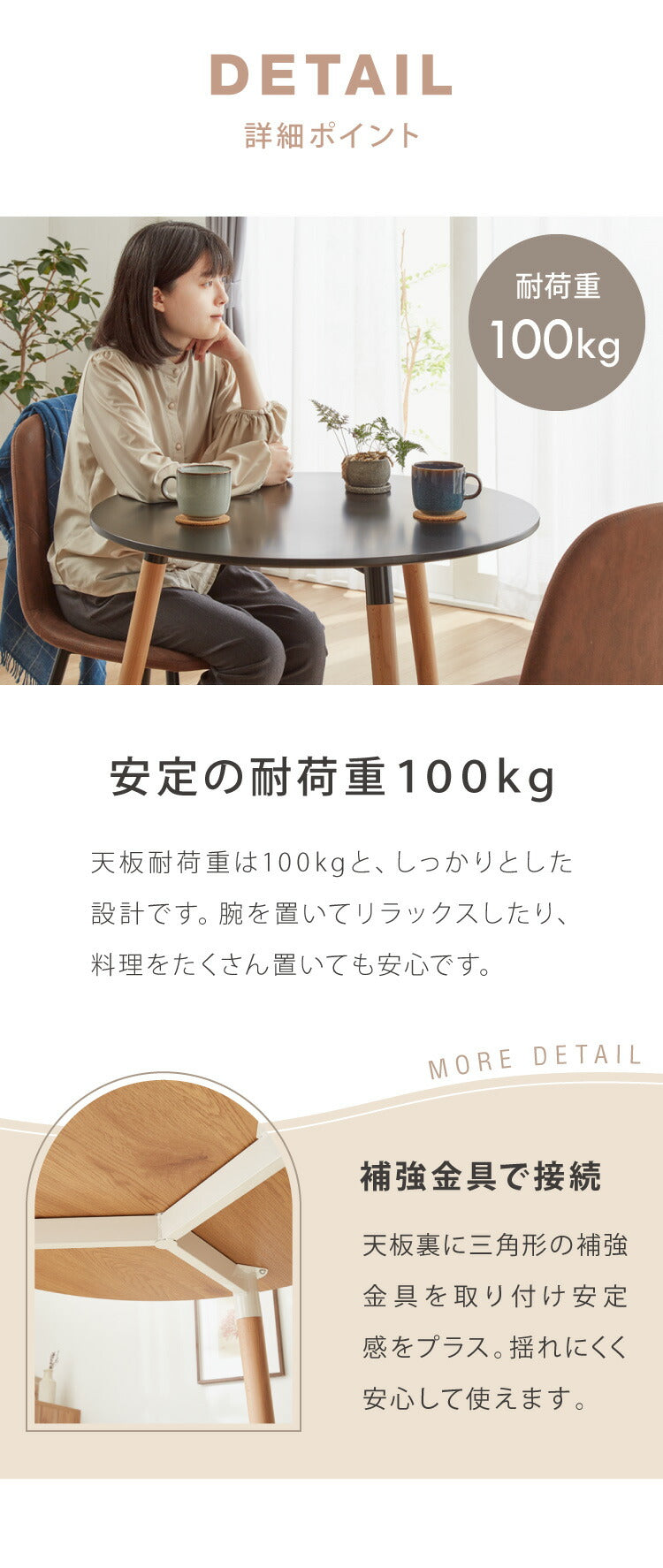 カフェテーブル 丸 幅80cm 高さ70cm 一人暮らし 天然木使用 ナチュラル ホワイト ブラック 白 黒 丸脚 耐荷重100kg 円形