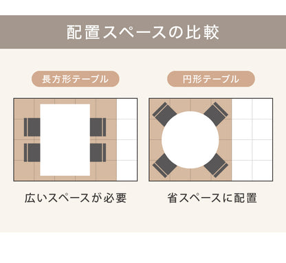 カフェテーブル 丸 ダイニングテーブル 幅60cm 高さ70cm 一人暮らし 天然木使用 ナチュラル ホワイト ブラック 白 黒 丸脚 円形