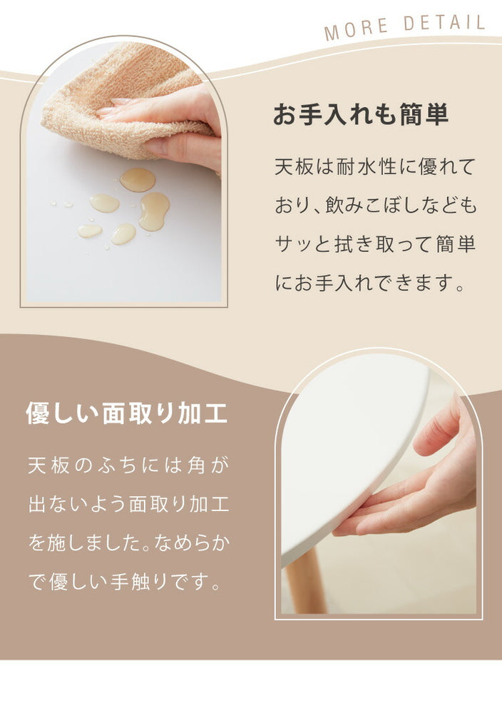 カフェテーブル 丸 ダイニングテーブル 幅80cm 高さ70cm 一人暮らし 天然木使用 ナチュラル ホワイト ブラック 白 黒 丸脚 円形