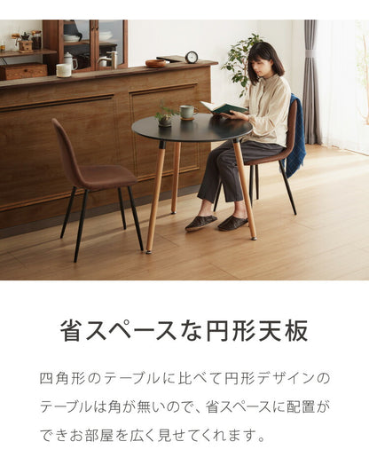カフェテーブル 丸 幅80cm 高さ70cm 一人暮らし 天然木使用 ナチュラル ホワイト ブラック 白 黒 丸脚 耐荷重100kg 円形