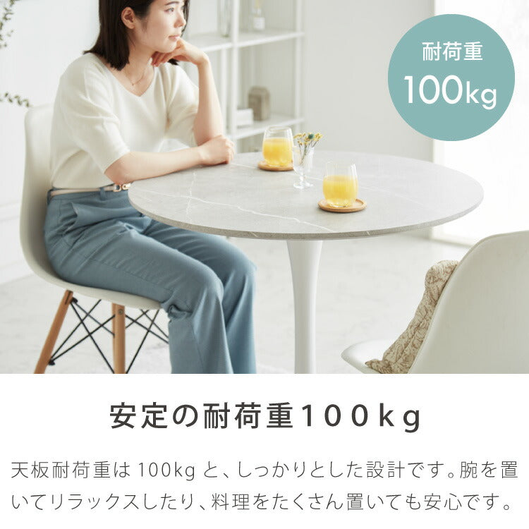 ダイニングテーブル カフェテーブル 丸テーブル 一人暮らし 白 幅80cm 北欧 お手入れ簡単 円形 スチール MDF ホワイト 省スペース 高さ73cm 組み立て簡単 円型 おしゃれ ホワイト 韓国インテリア 木製  大理石色