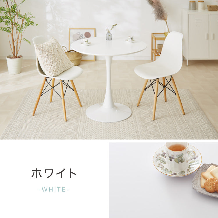 ダイニングテーブル カフェテーブル 丸テーブル 一人暮らし 白 幅80cm