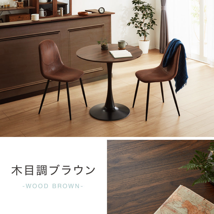 ダイニングテーブル カフェテーブル 丸テーブル 一人暮らし 白 幅80cm