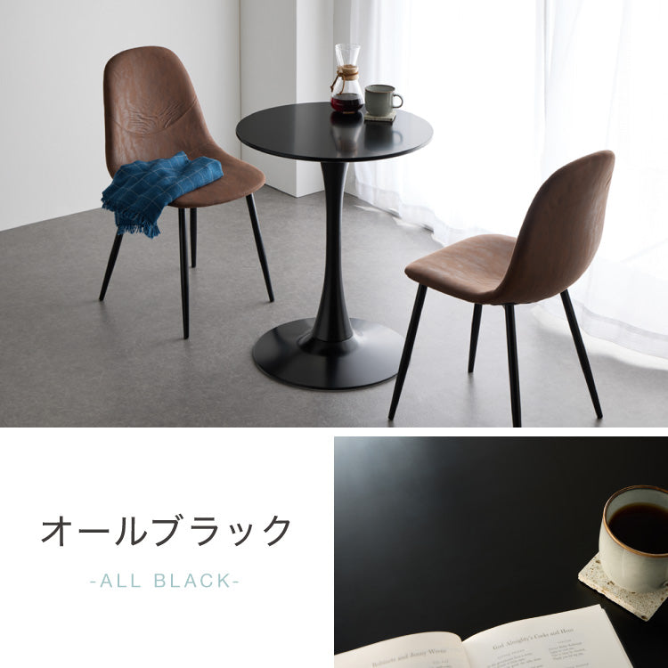 ダイニングテーブル カフェテーブル 丸テーブル 一人暮らし 白 幅80cm