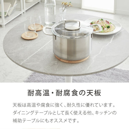 ダイニングテーブル カフェテーブル 丸テーブル 一人暮らし 白 幅80cm 北欧 お手入れ簡単 円形 スチール MDF ホワイト 省スペース 高さ73cm 組み立て簡単 円型 おしゃれ ホワイト 韓国インテリア 木製  大理石色